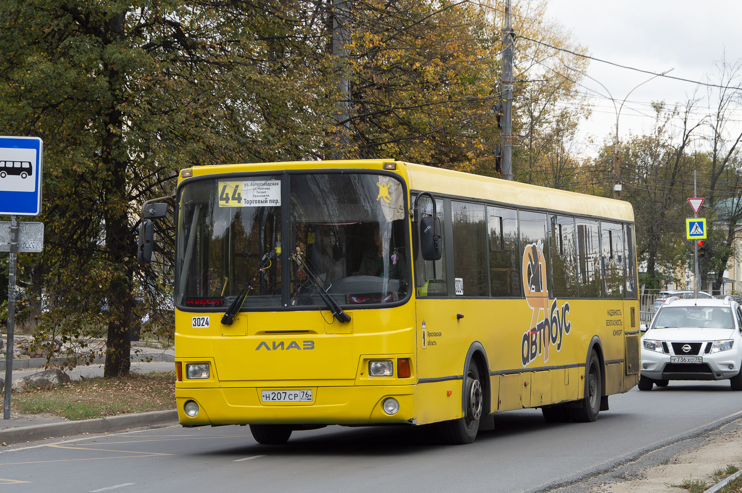 Yaroslavl region, LiAZ-5256.54 # 3024