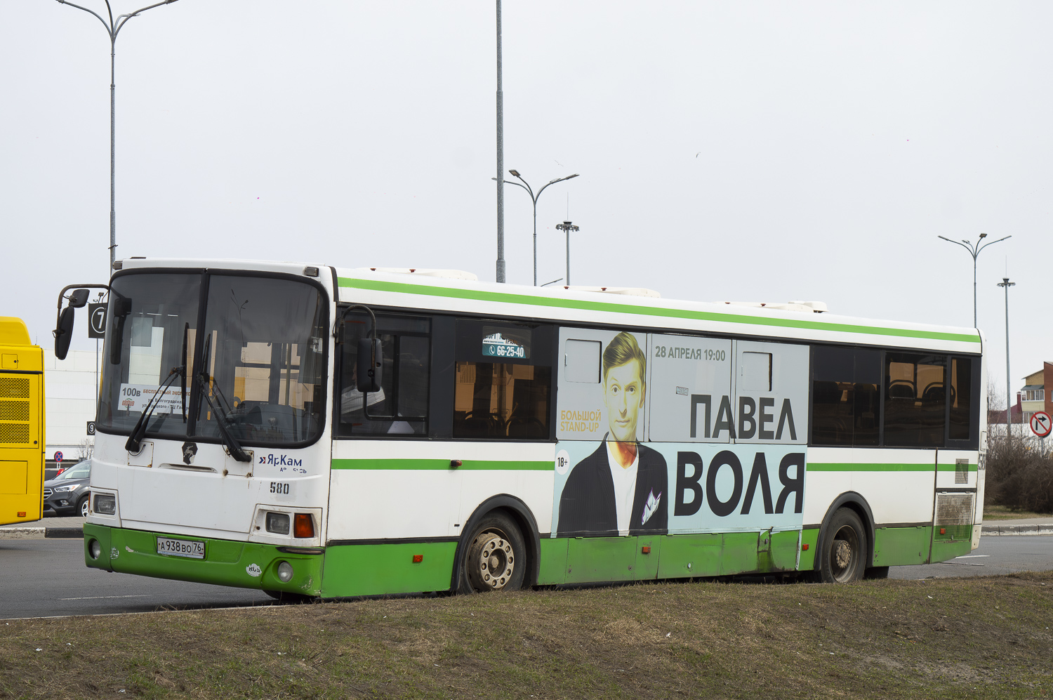 Ярославская область, ЛиАЗ-5256.60 № 580