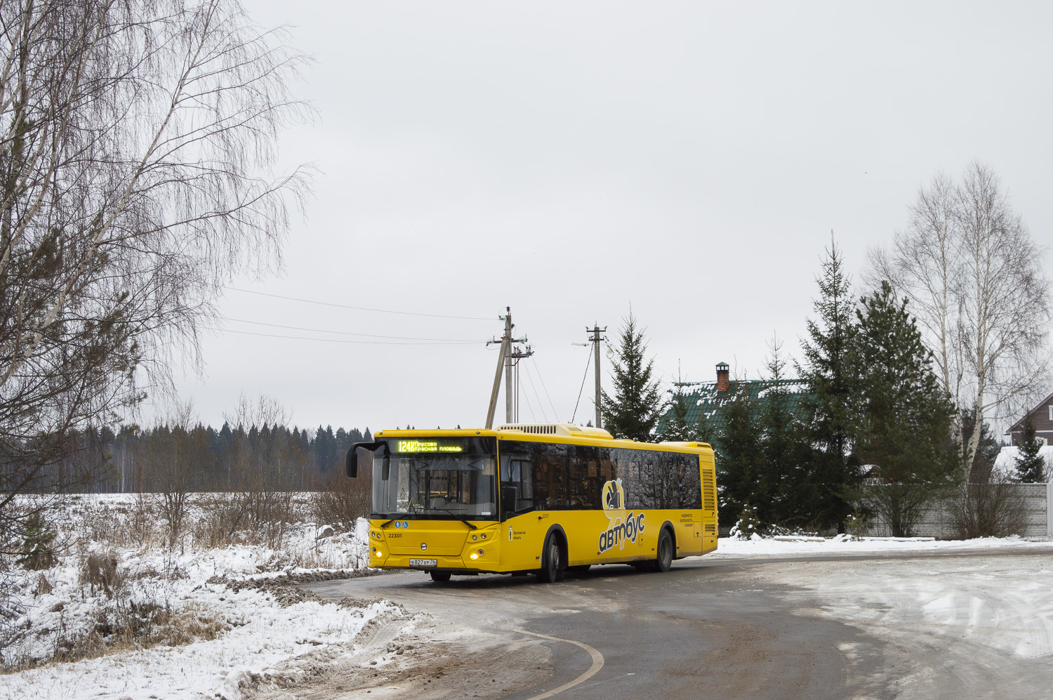 Ярославская область, ЛиАЗ-5292.65 № 22301