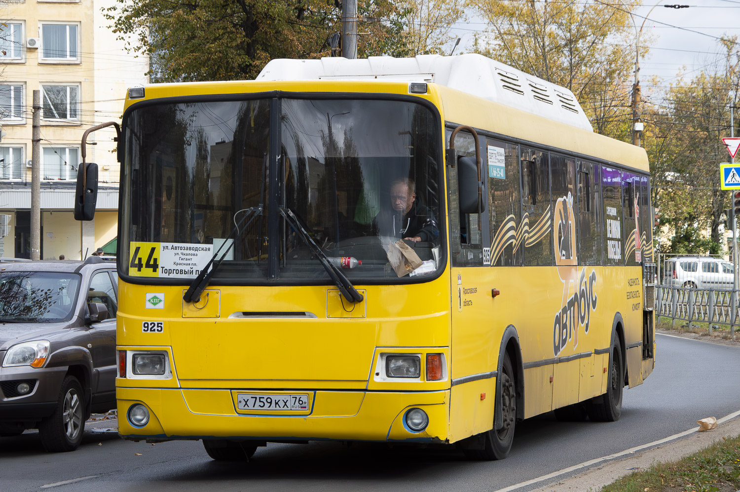 Яраслаўская вобласць, ЛиАЗ-5293.70 № 925