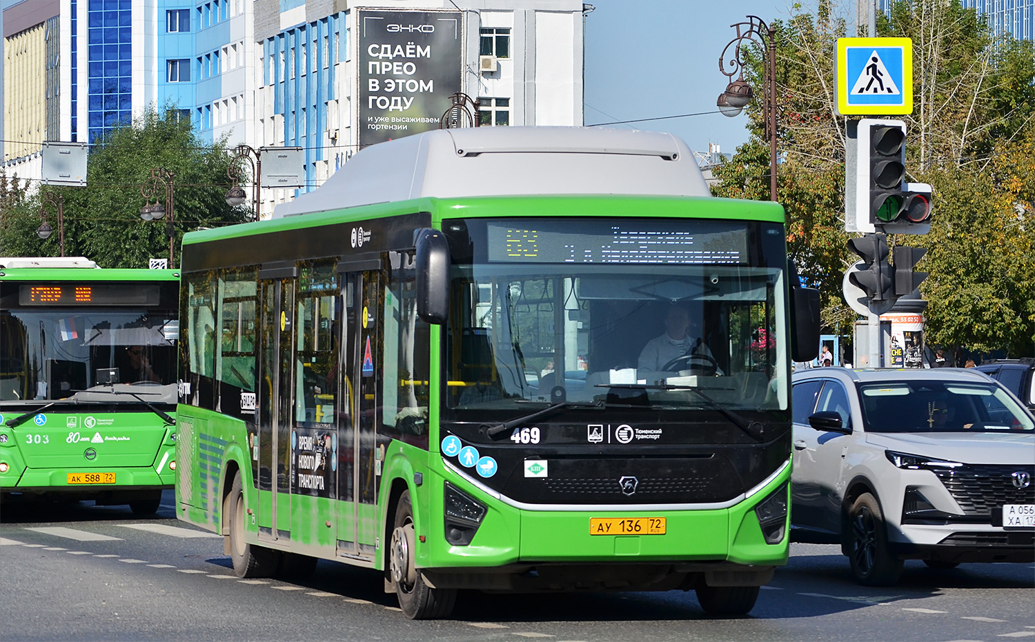 Тюменская область, ПАЗ-422320-14 "Citymax 9" № 469