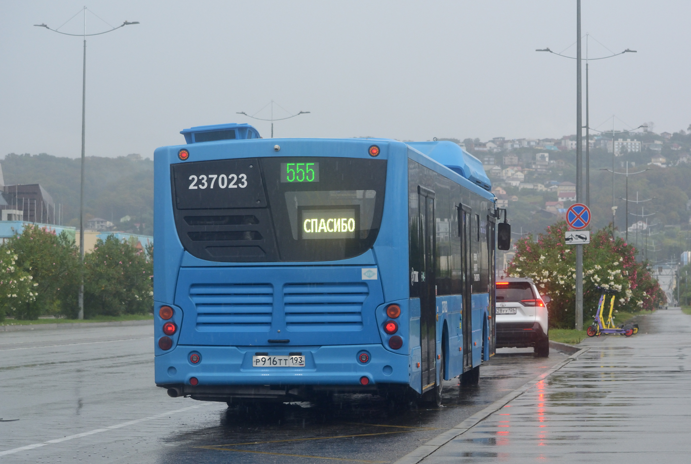 Krasnodar region, Volgabus-5270.G4 (CNG) # 237023