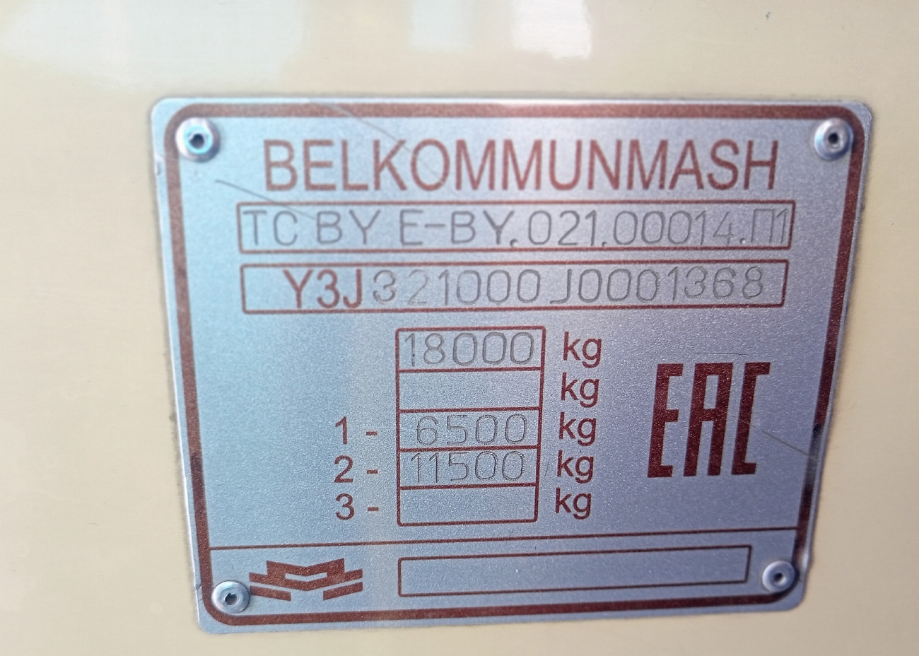 Кыргызстан, БКМ 321 (электробус) № 1631
