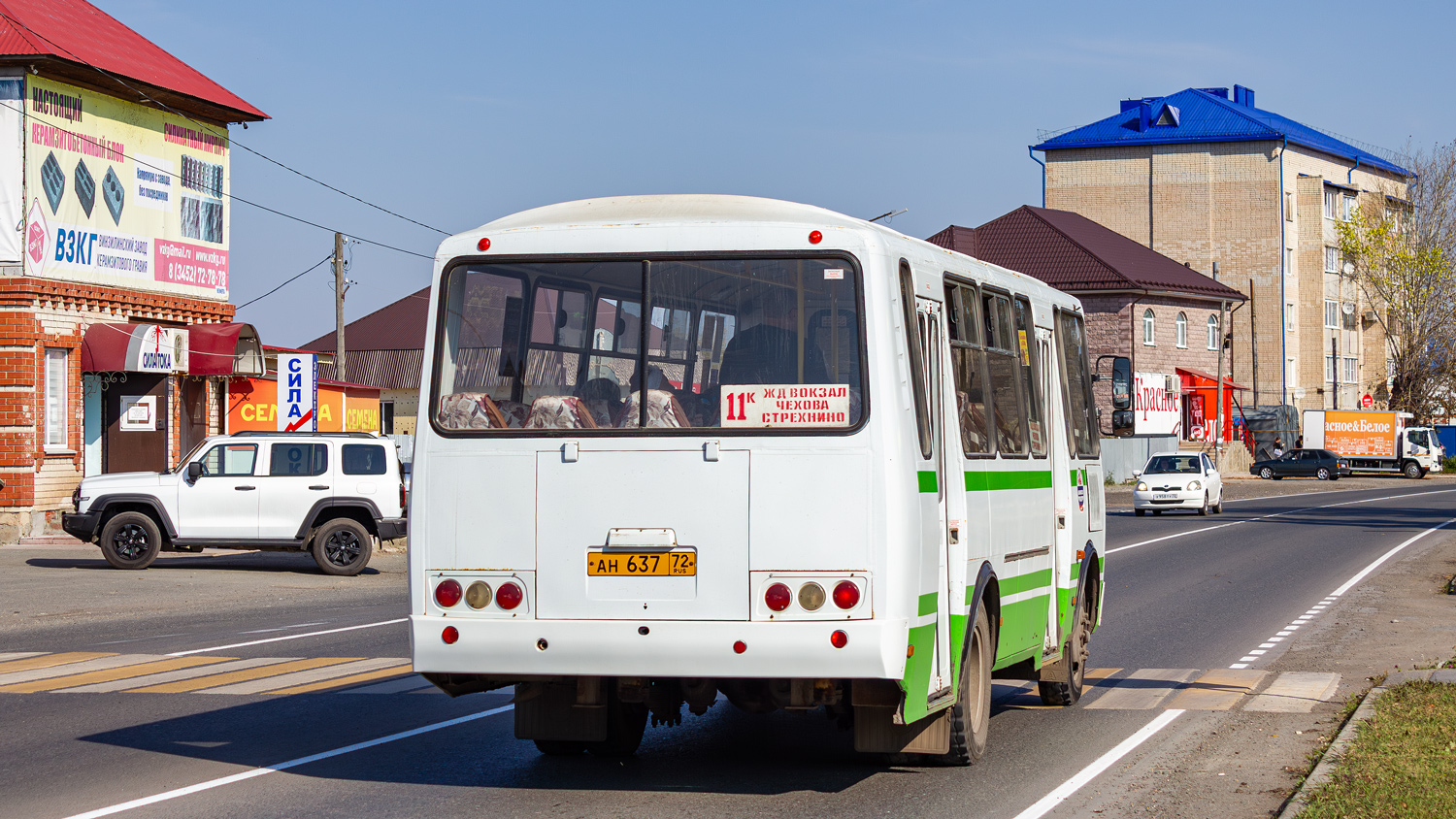 Тюменская область, ПАЗ-4234-04 № АН 637 72
