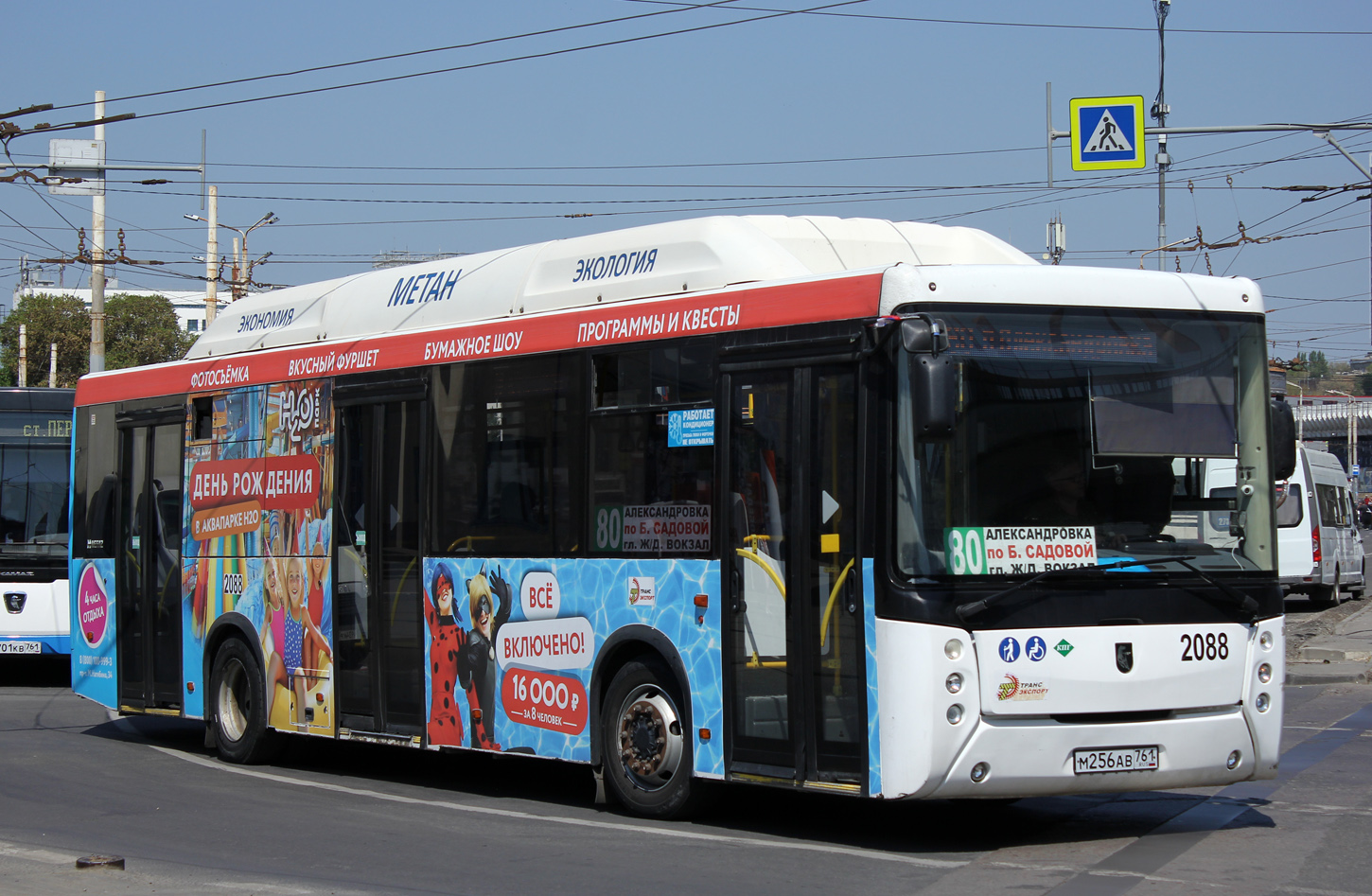 Rostovská oblast, NefAZ-5299-40-51 č. 2088