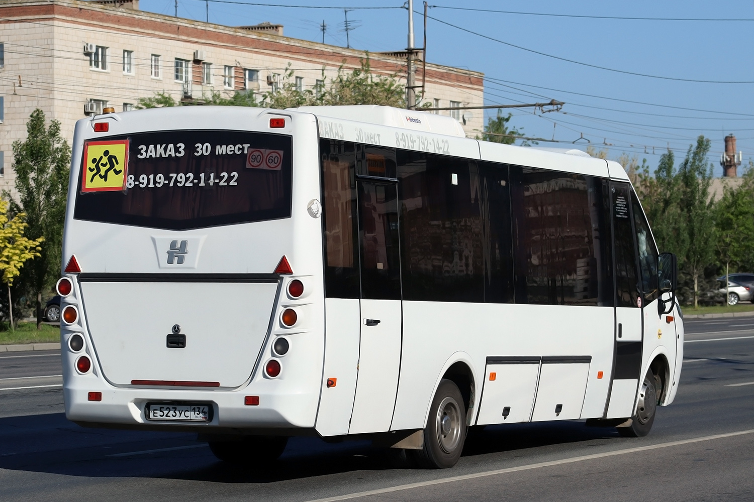 Волгоградская область, Неман-420234-511 № Е 523 УС 134