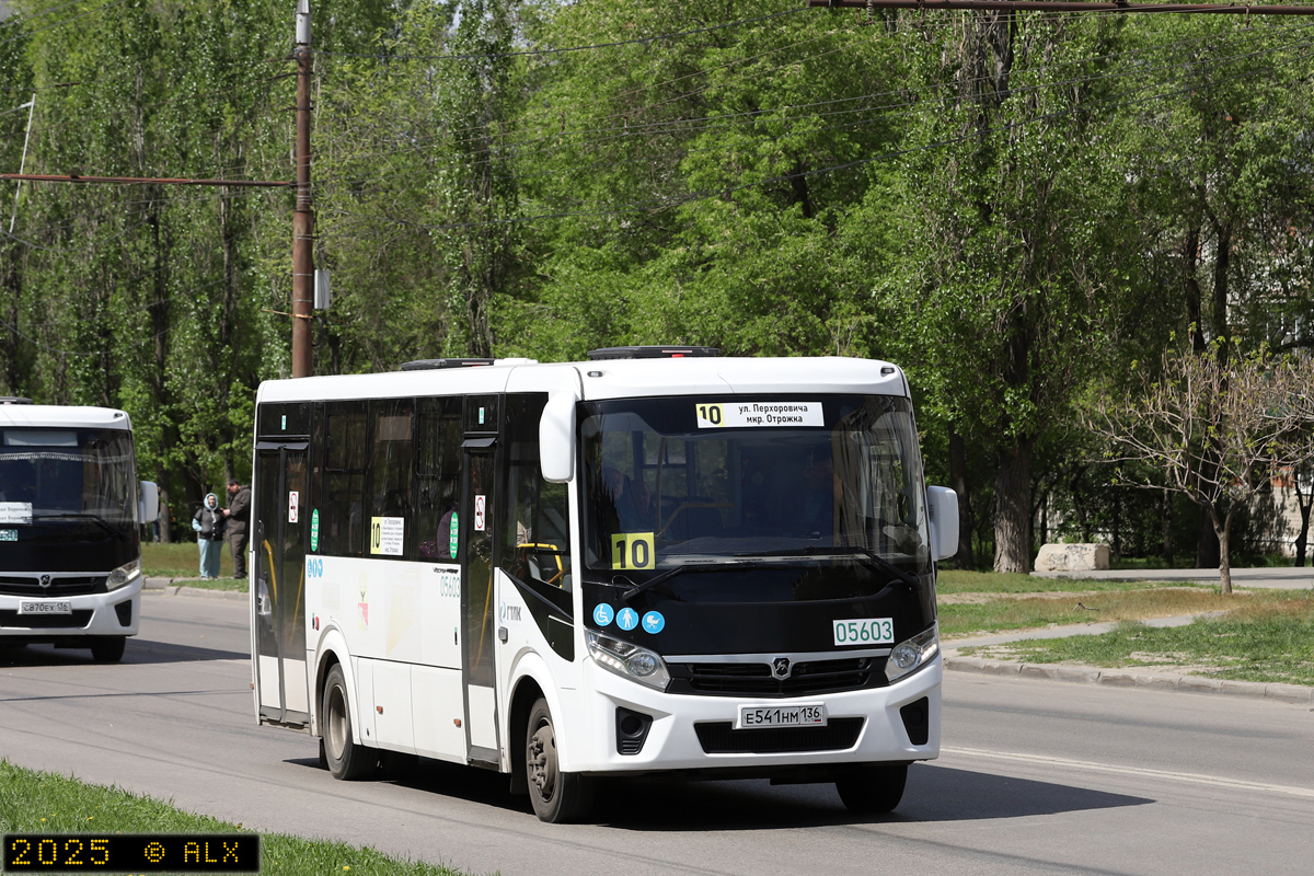 Воронежская область, ПАЗ-320415-04 "Vector Next" № 05603