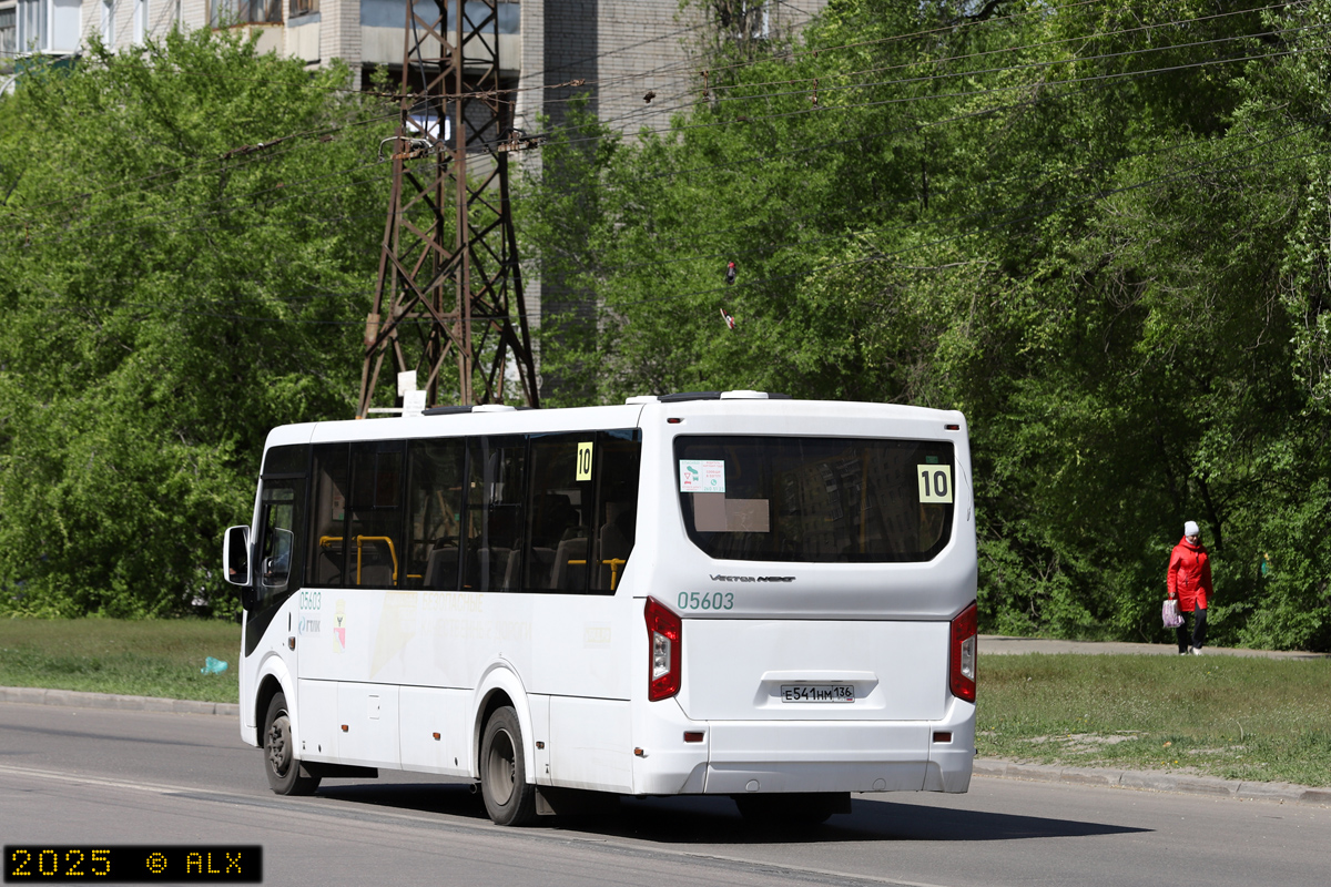 Варонежская вобласць, ПАЗ-320415-04 "Vector Next" № 05603