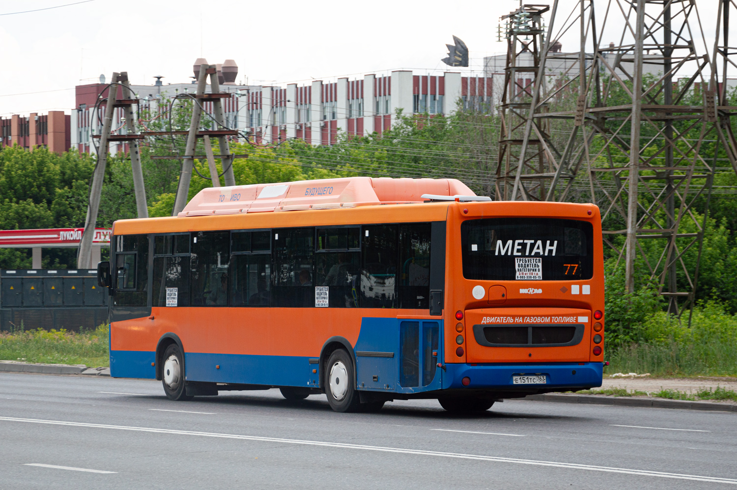 Samara region, NefAZ-5299-30-51 Nr. Е 151 ТС 763