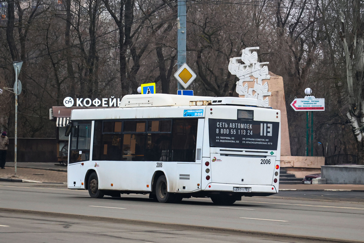 Ростовская область, Lotos-206 № 2006