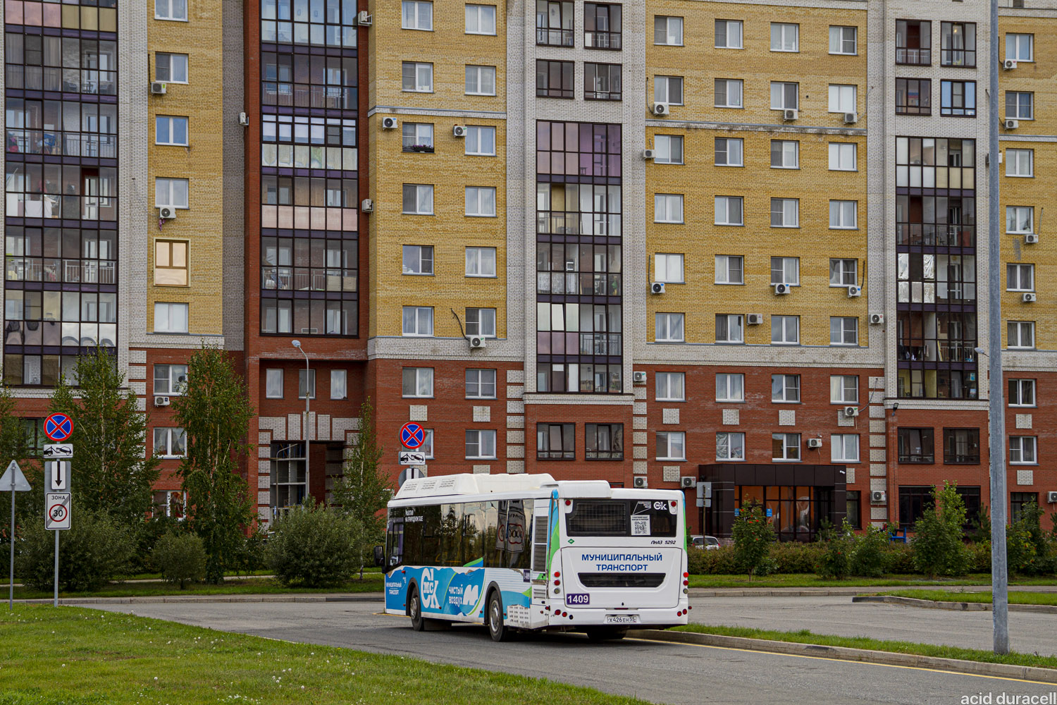 Омская область, ЛиАЗ-5292.67 (CNG) № 1409