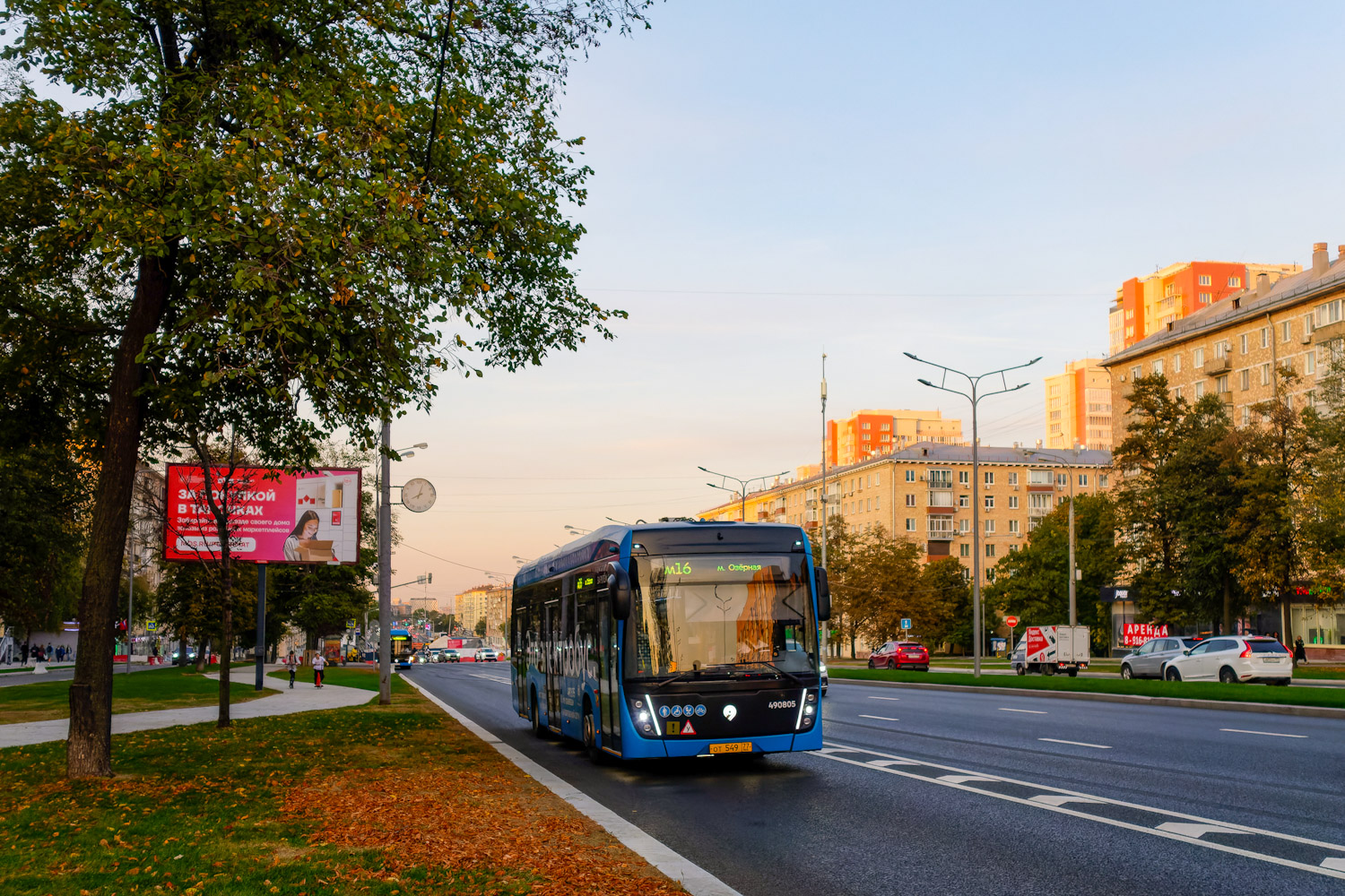 Moszkva, KAMAZ-6282 sz.: 490805