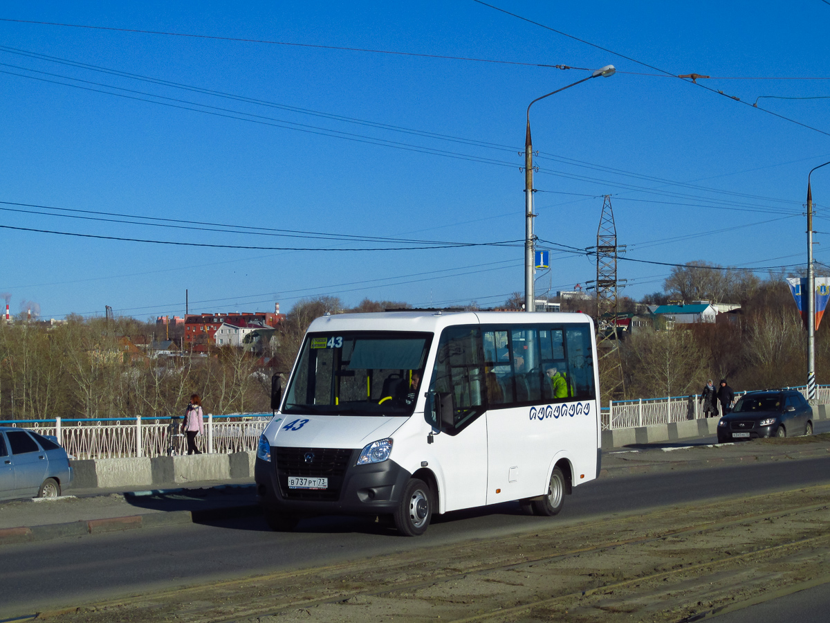 Ульяновская область, ГАЗ-A64R45 Next № В 737 РТ 73