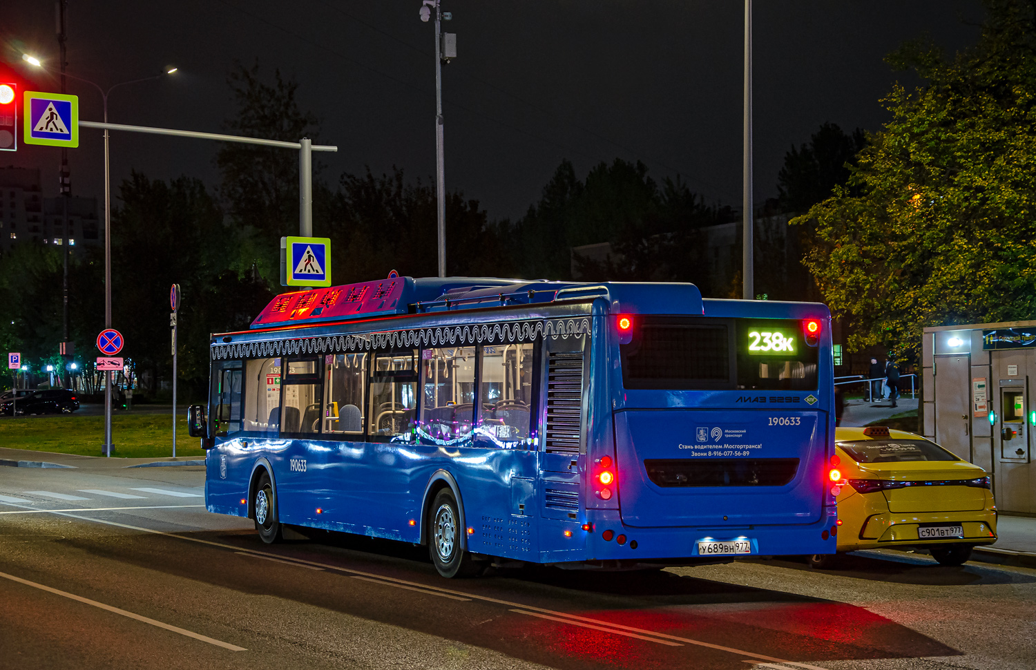 Москва, ЛиАЗ-5292.67 (CNG) № 190633