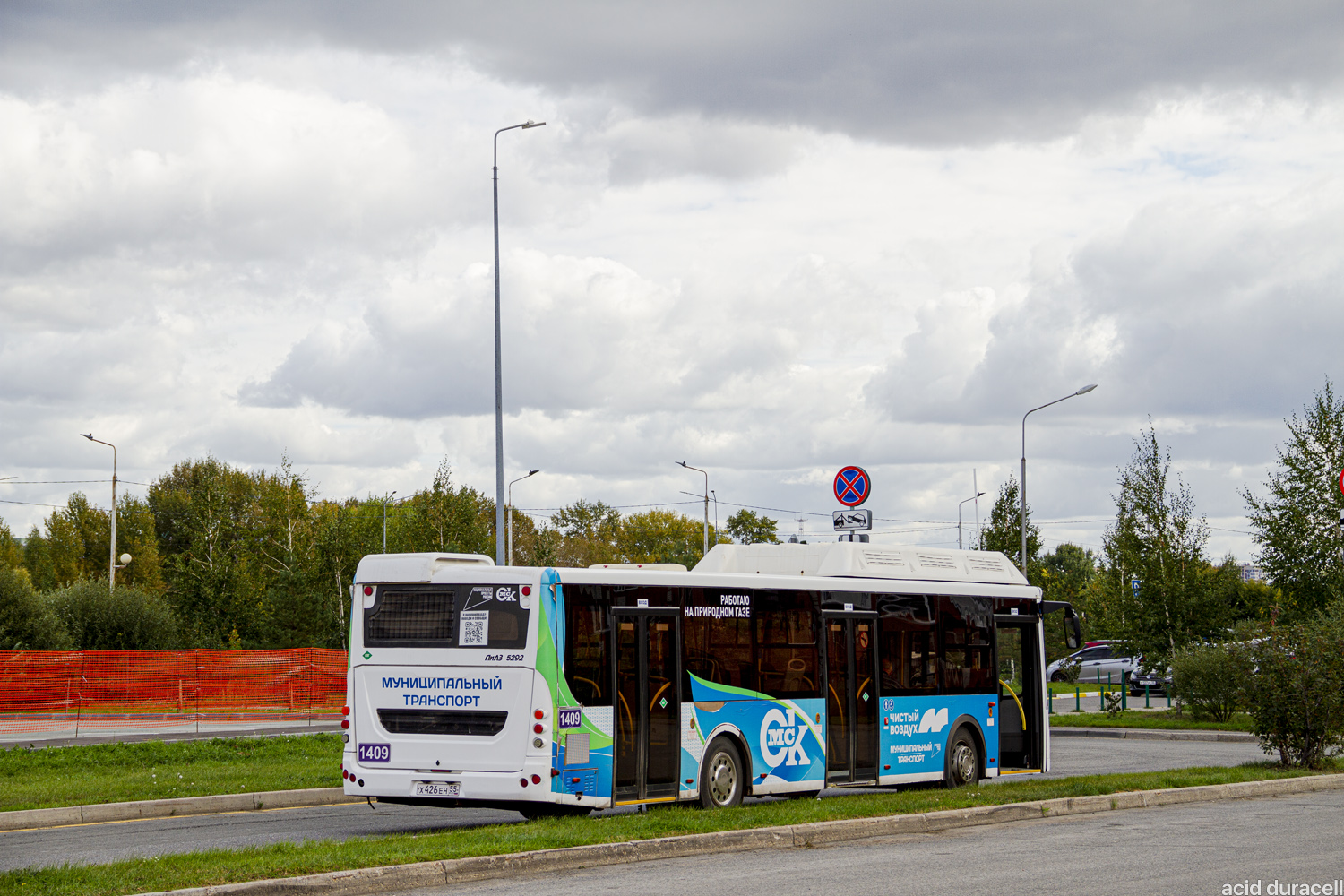 Омская область, ЛиАЗ-5292.67 (CNG) № 1409