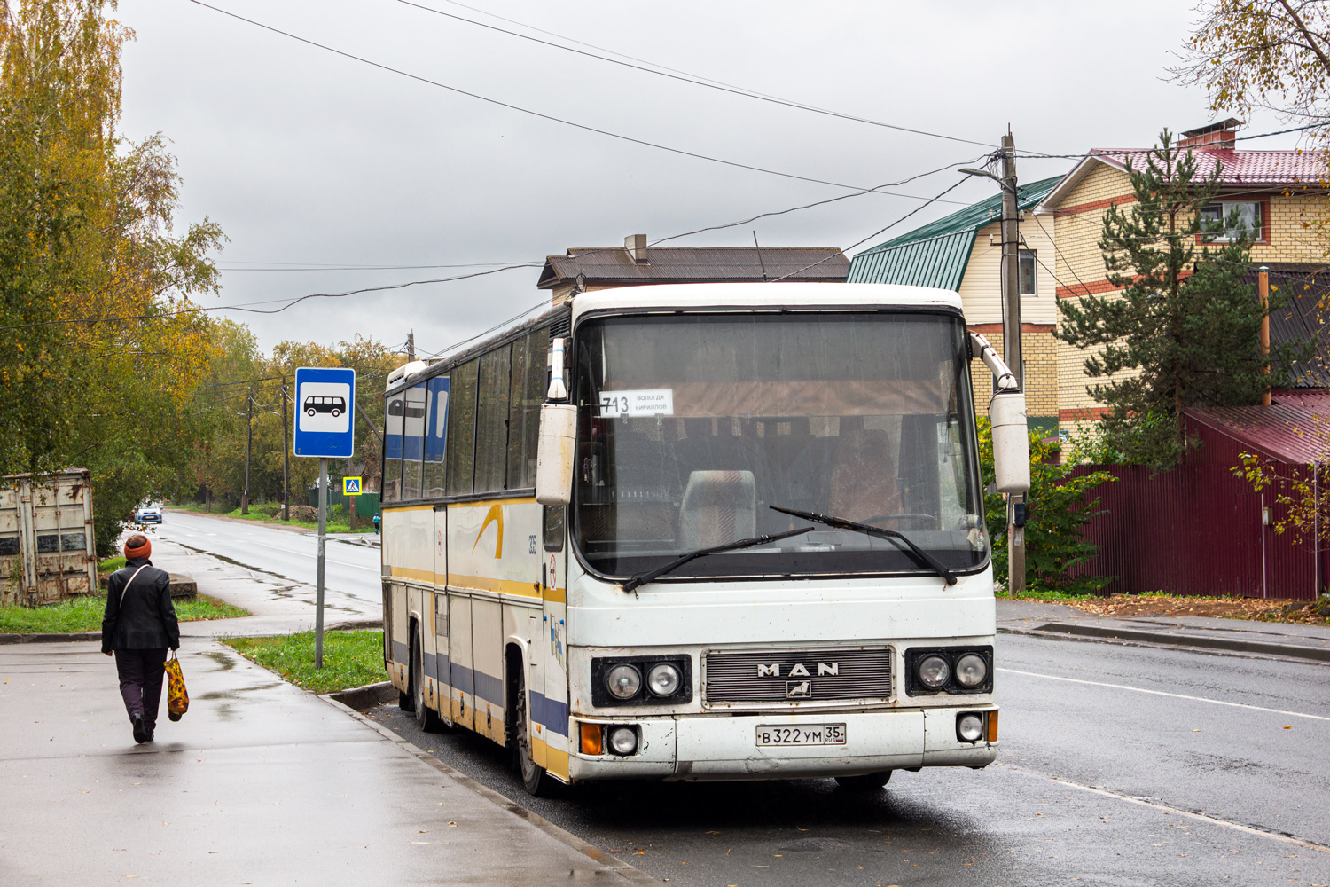 Вологодская область, MAN 882 362FRH № 306