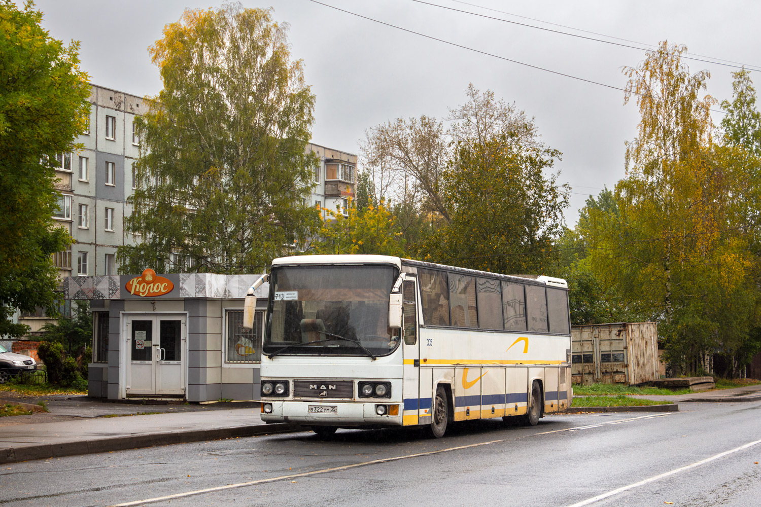 Вологодская область, MAN 882 362FRH № 306