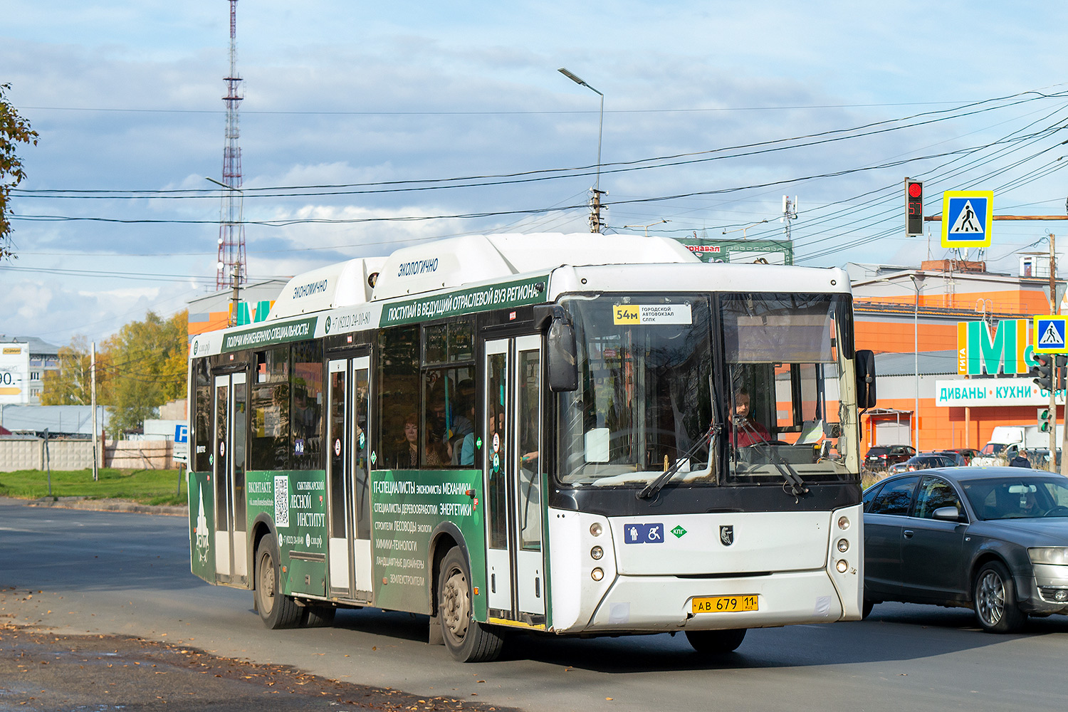 Коми, НефАЗ-5299-30-31 № 539