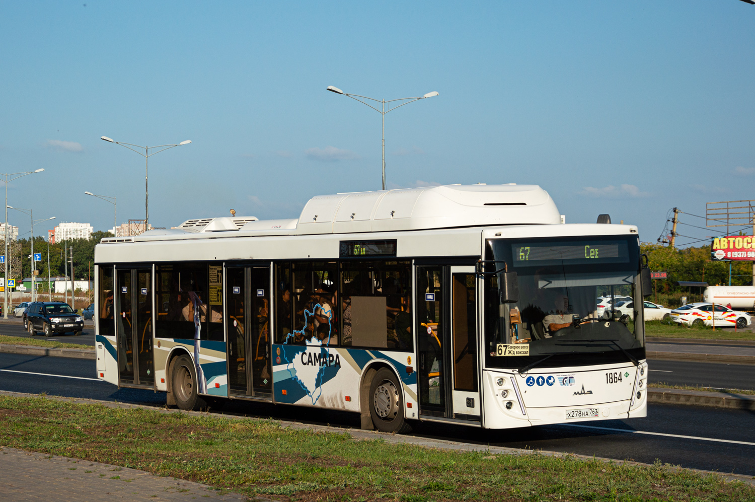 Самарская область, МАЗ-203.948 № 1864