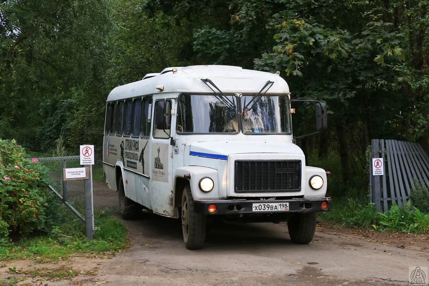 Санкт-Петербург, КАвЗ-39767 (397670) № Х 039 ВА 198