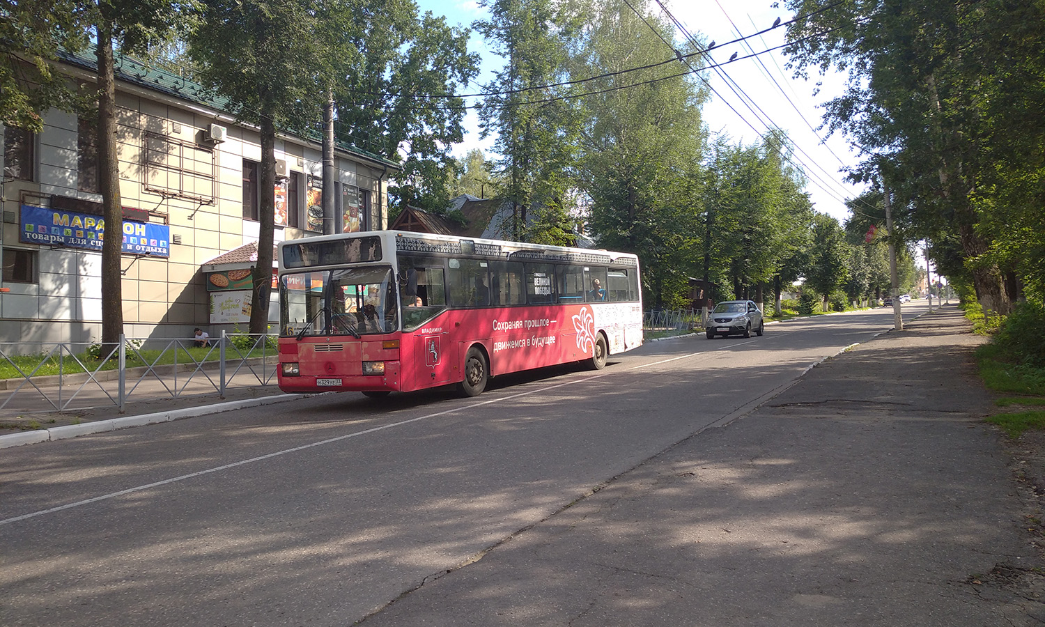 Владимирская область, Mercedes-Benz O405 № Н 329 УЕ 33