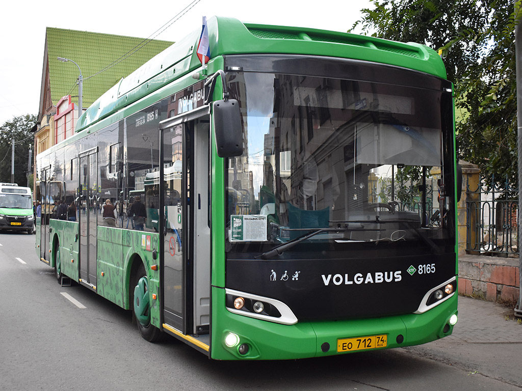 Челябинская область, Volgabus-5270.G2 (CNG) № 8165; Челябинская область — ЧелТранспортФест 2025