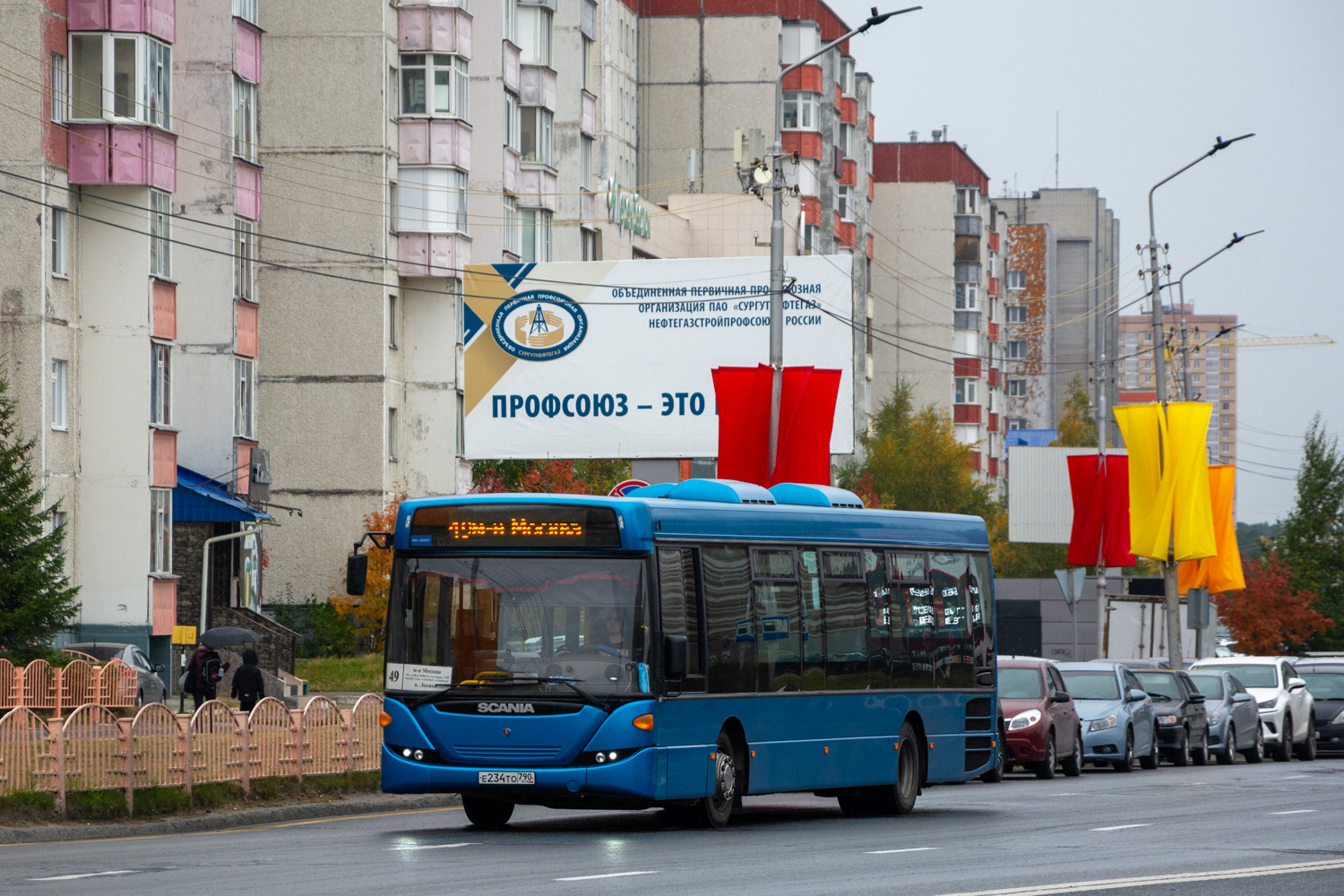 Ханты-Мансийский АО, Scania OmniLink II (Скания-Питер) № Е 234 ТО 790