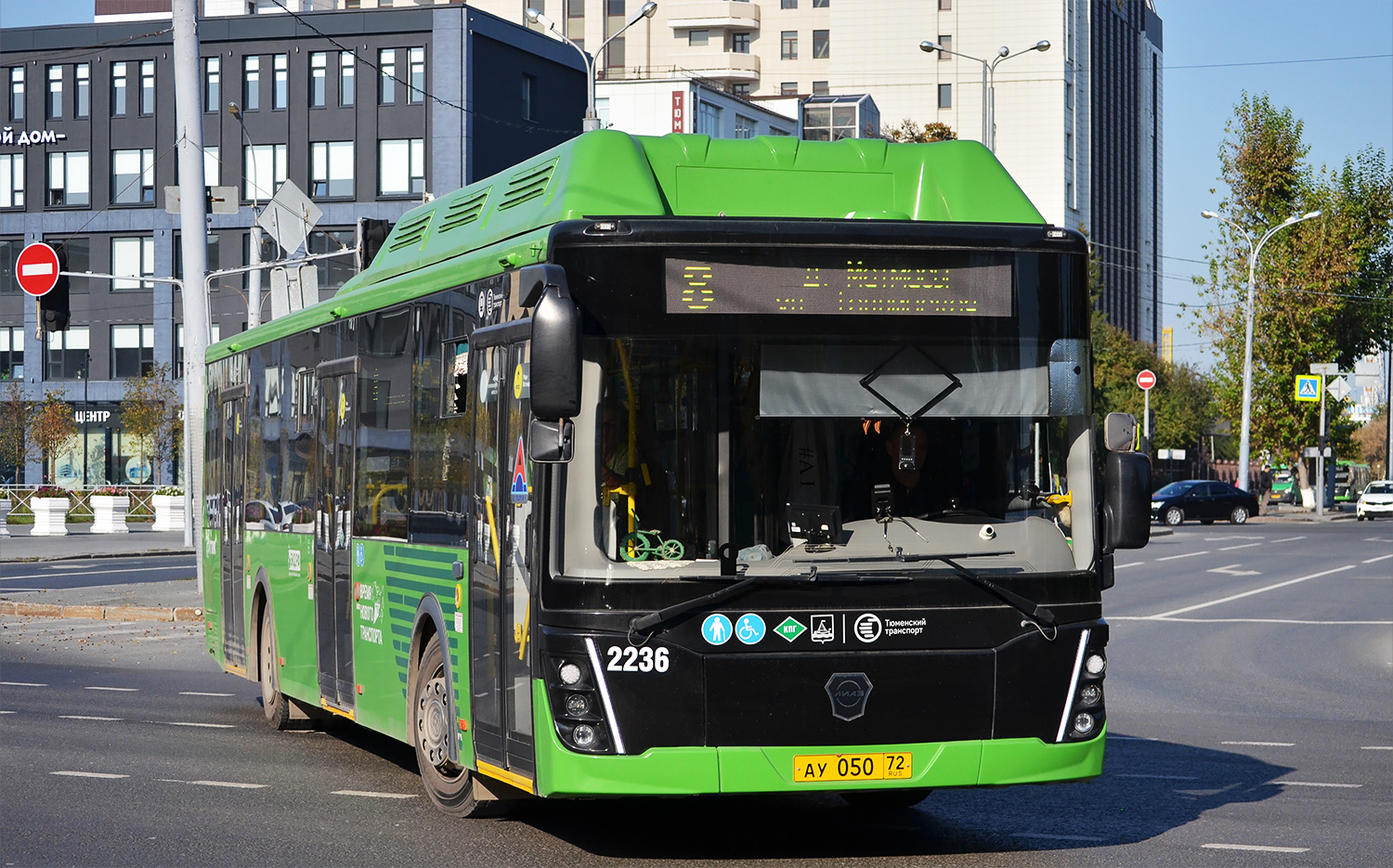 Тюменская область, ЛиАЗ-5292.67 (CNG) № 2236