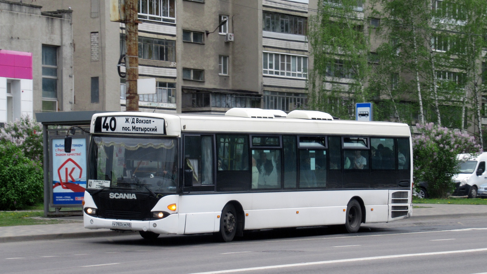 Липецкая область, Scania OmniLink I (Скания-Питер) № У 783 СМ 48