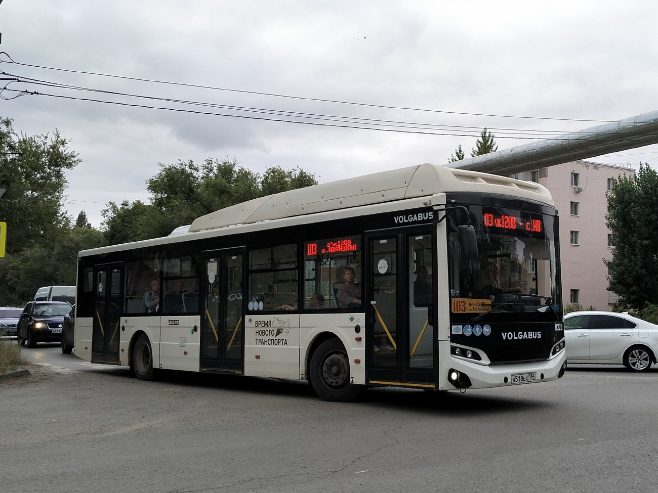 Волгоградская область, Volgabus-5270.G4 (CNG) № 8222