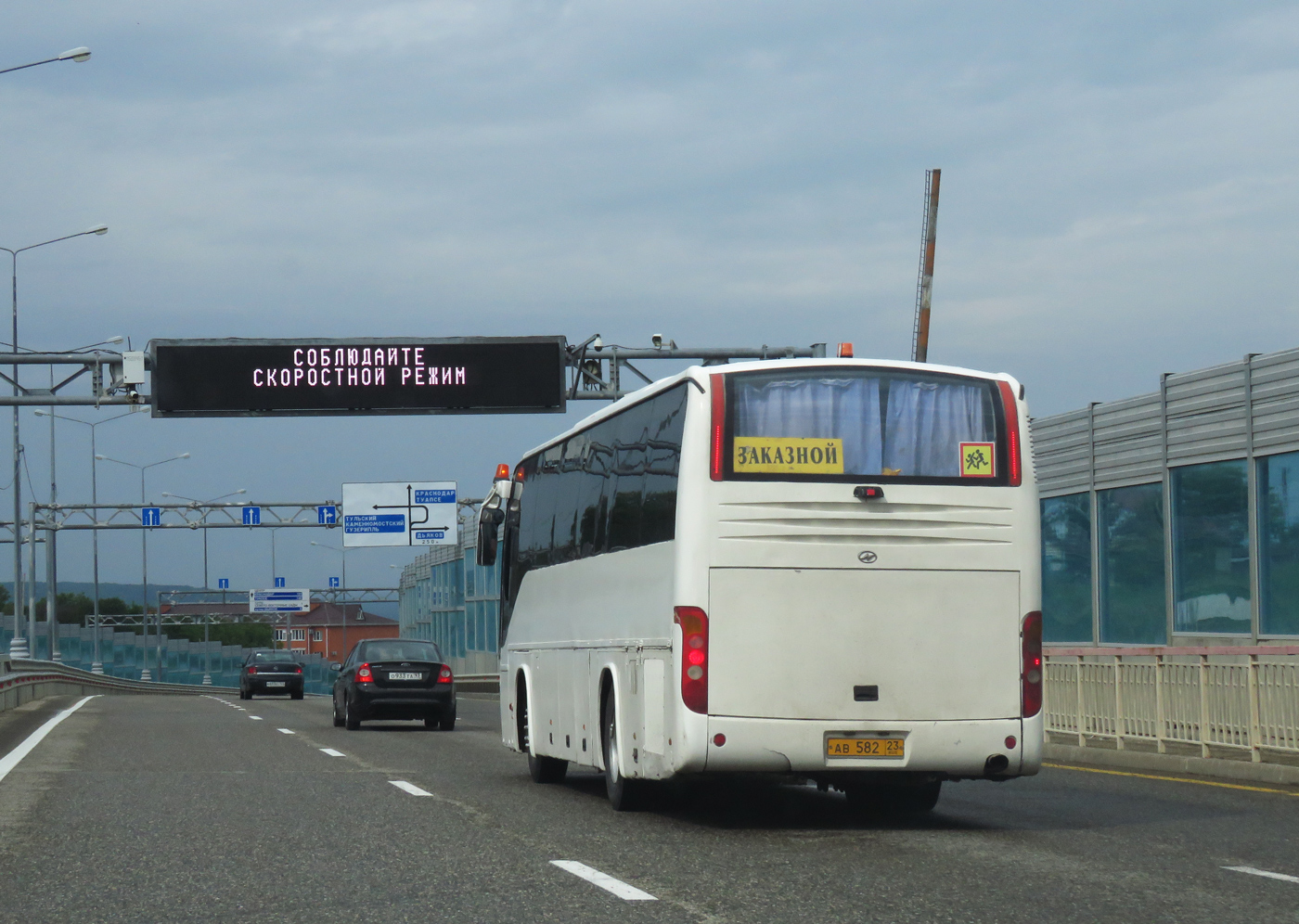 Краснодарский край, Higer KLQ6119TQ № АВ 582 23