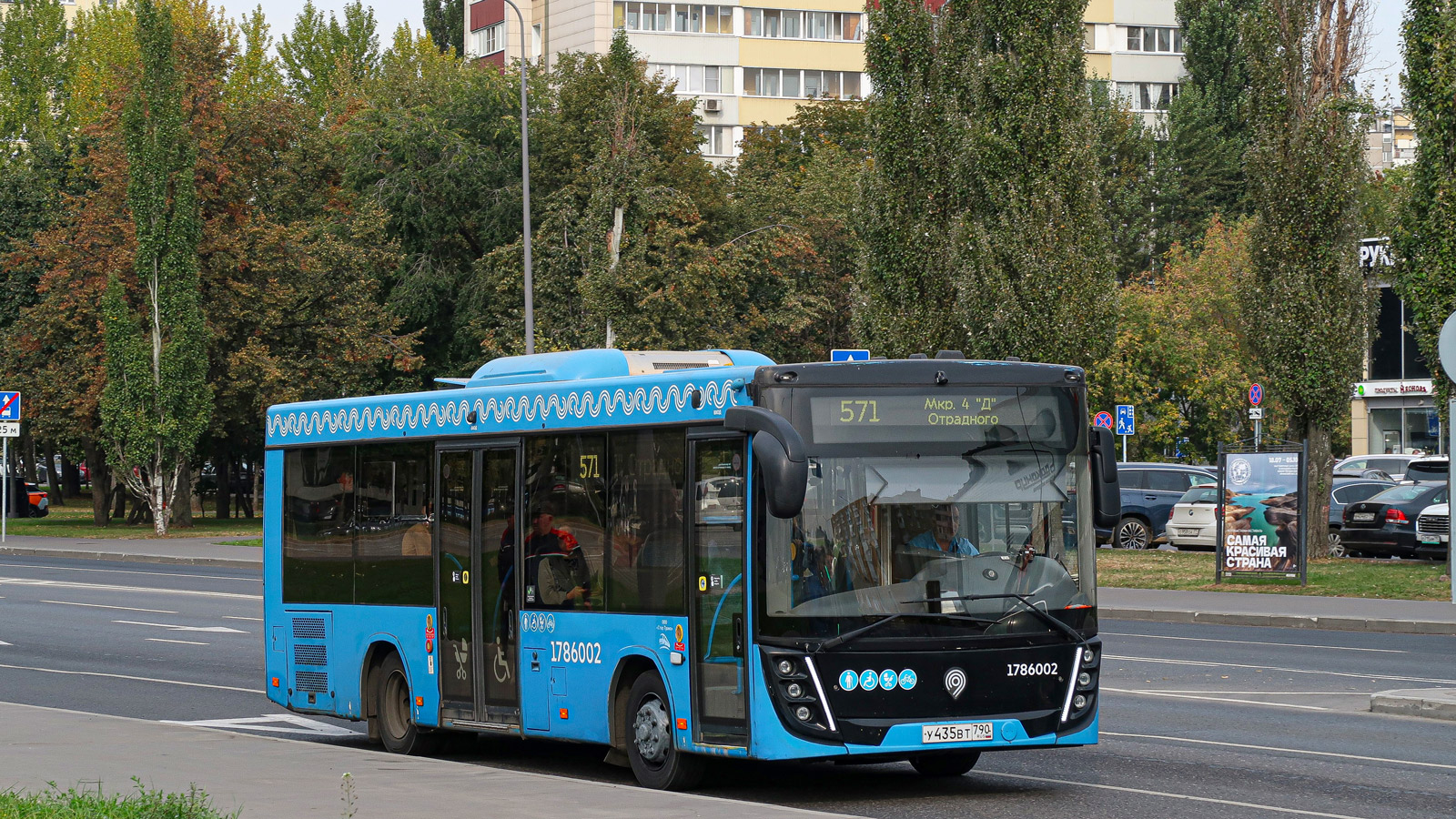 Москва, МАЗ-206.486 № 1786002