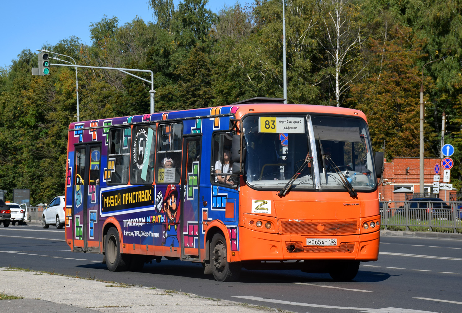 Нижегородская область, ПАЗ-320414-05 "Вектор" № Р 065 АТ 152
