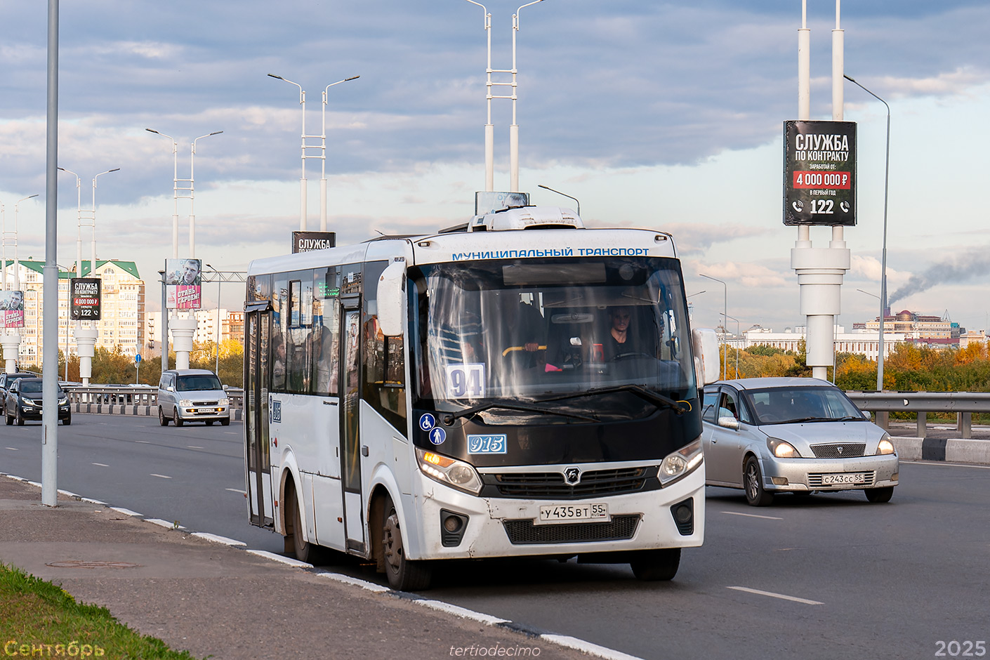 Омская область, ПАЗ-320435-04 "Vector Next" № 915