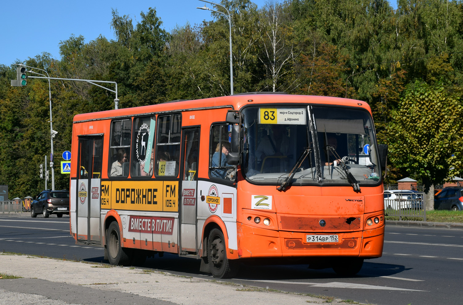 Нижегородская область, ПАЗ-320414-05 "Вектор" № Р 314 ВР 152
