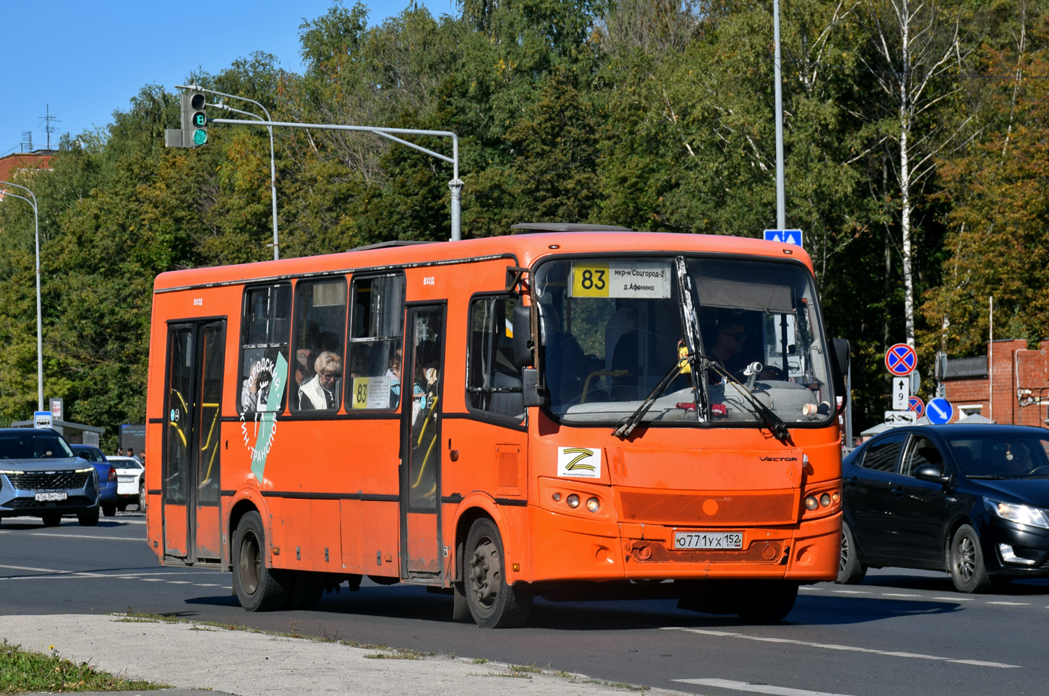 Нижегородская область, ПАЗ-320414-05 "Вектор" № О 771 УХ 152