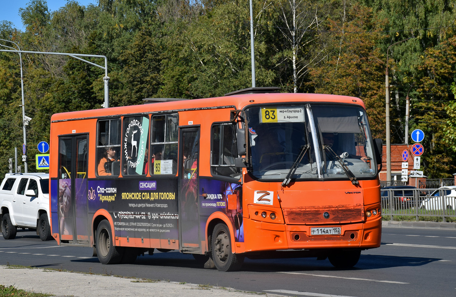 Нижегородская область, ПАЗ-320414-05 "Вектор" № Р 114 АТ 152