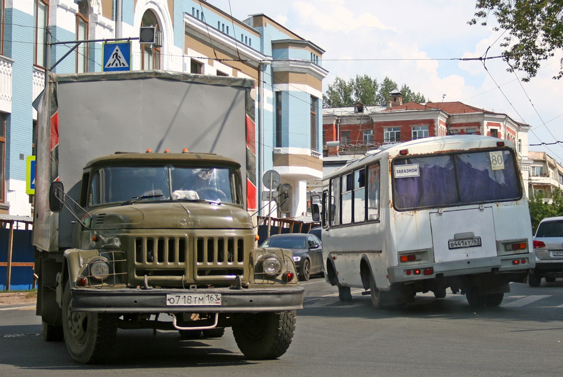 Самарская область — Разные фотографии