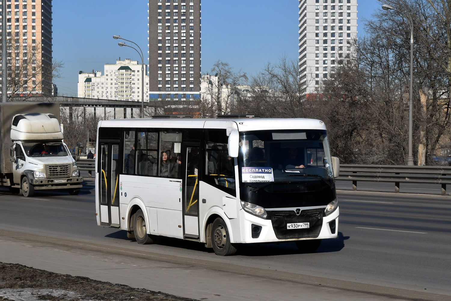 Москва, ПАЗ-320435-04 "Vector Next" № К 930 РУ 799