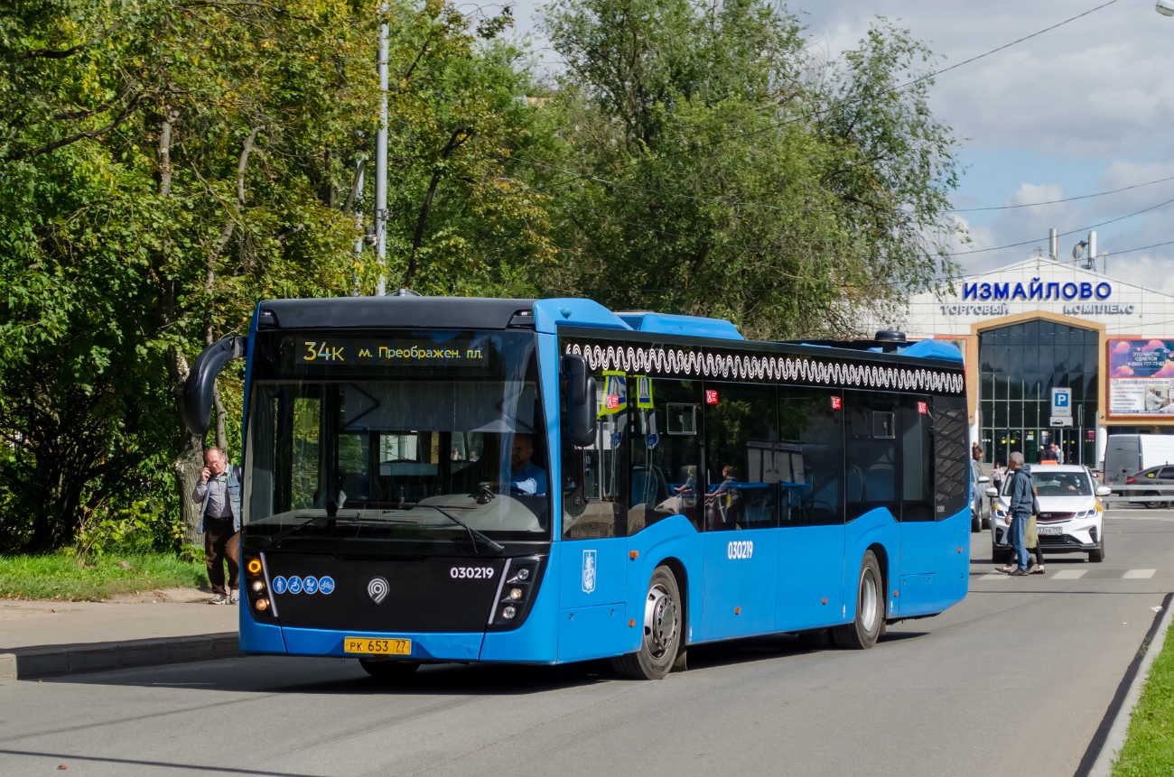 Москва, НефАЗ-5299-40-52 № 030219