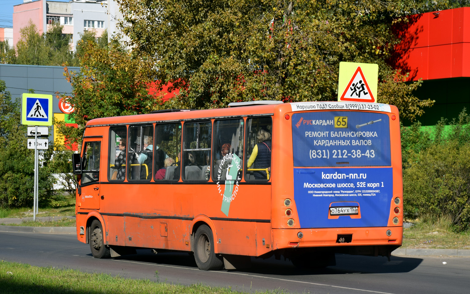 Нижегородская область, ПАЗ-320414-05 "Вектор" № О 764 УХ 152