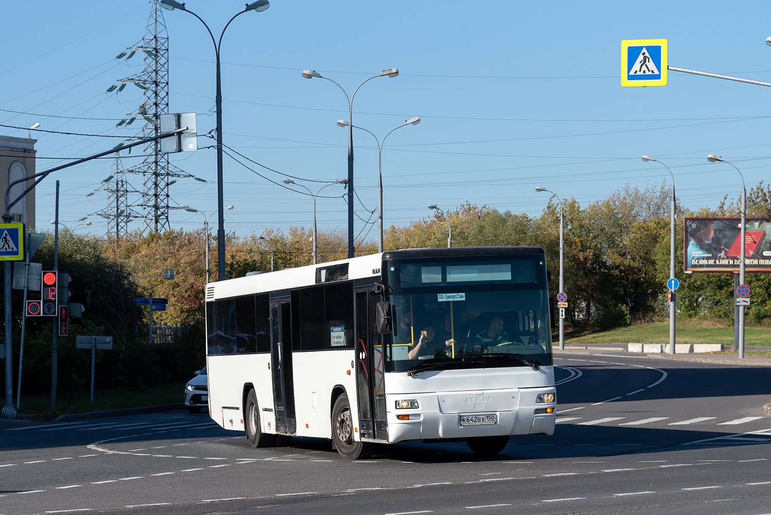 Москва, MAN A74 Lion's Classic SL223 № К 642 ВХ 150