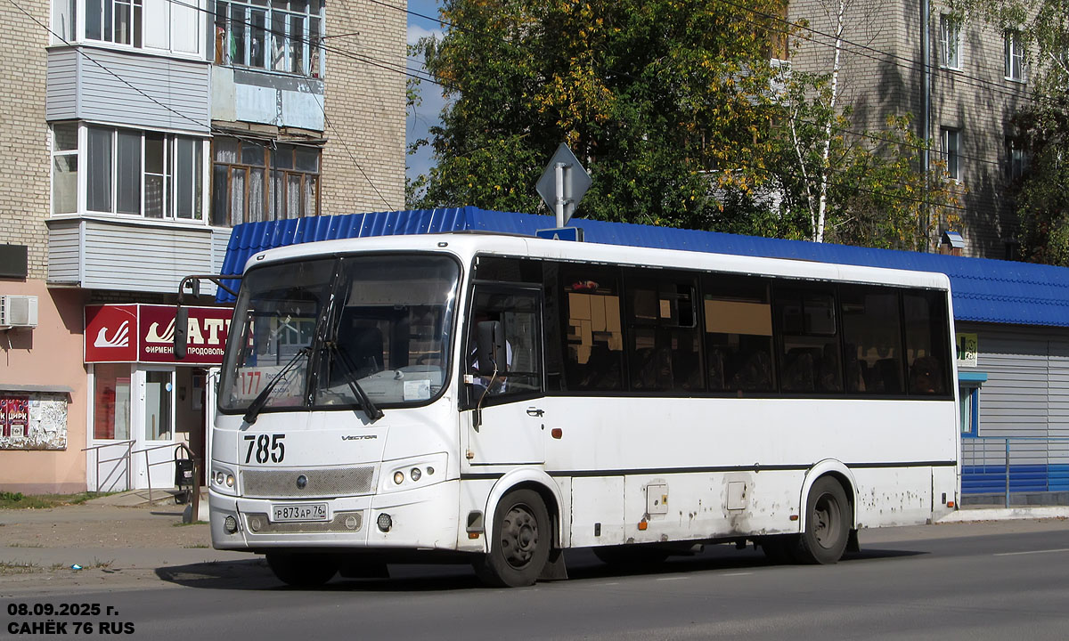 Ярославская область, ПАЗ-320414-05 "Вектор" (1-1) № 785