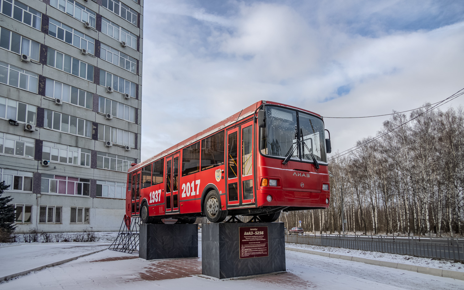Московская область, ЛиАЗ-5256 № ЛиАЗ-5256