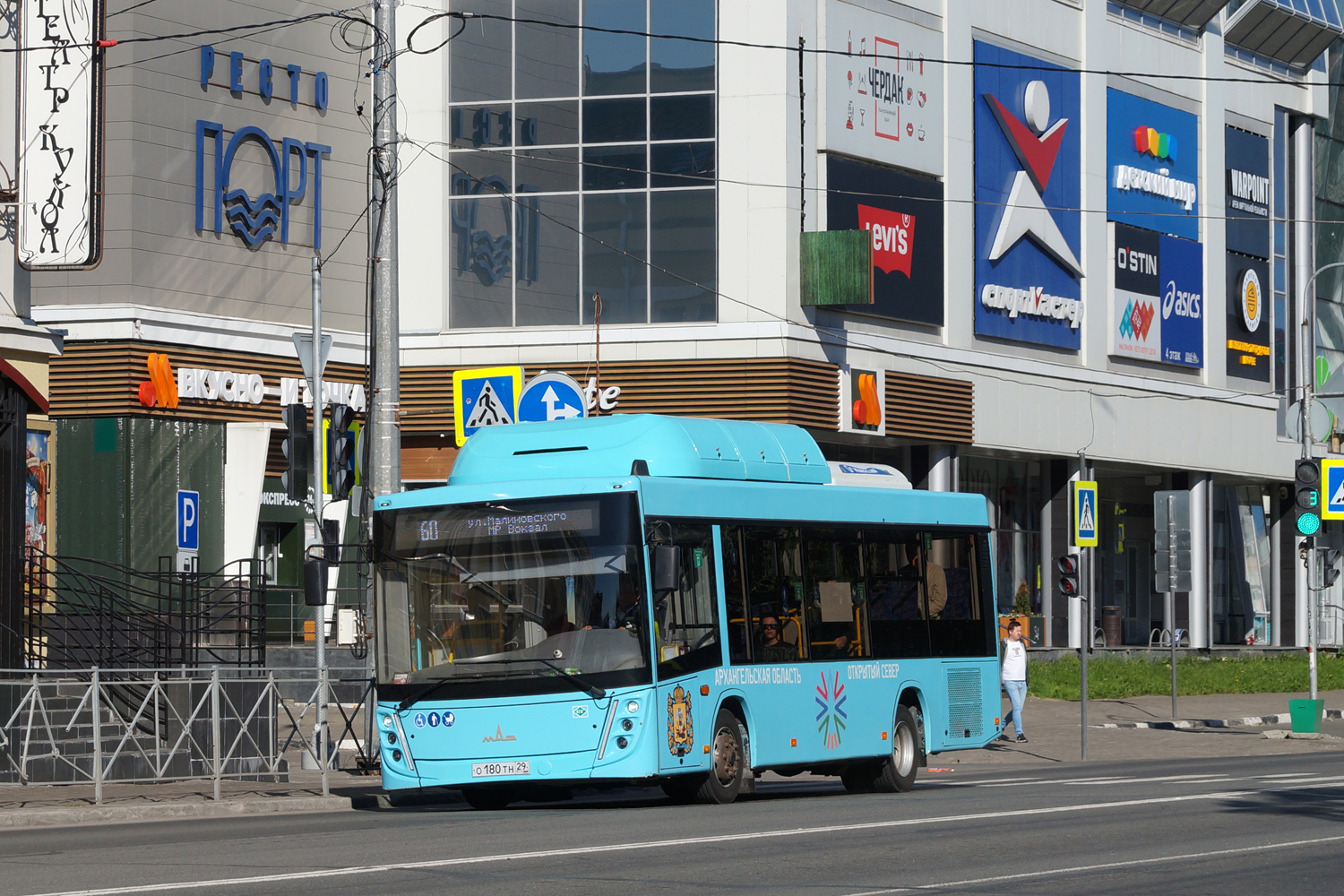 Архангельська область, МАЗ-206.948 № О 180 ТН 29