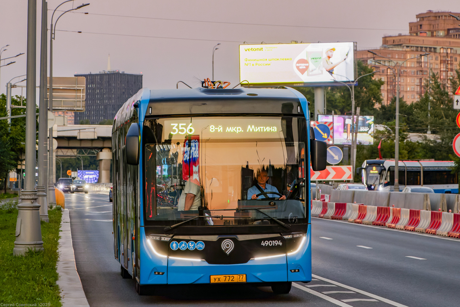 Москва, КАМАЗ-52222 № 490194