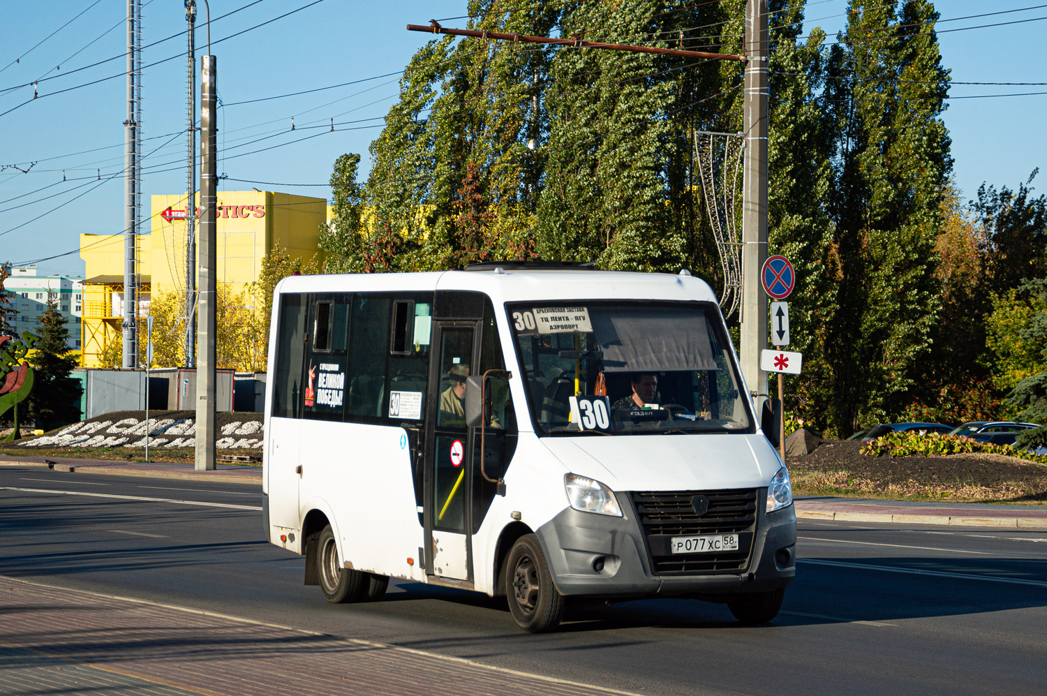 Пензенская область, ГАЗ-A64R42 Next № Р 077 ХС 58
