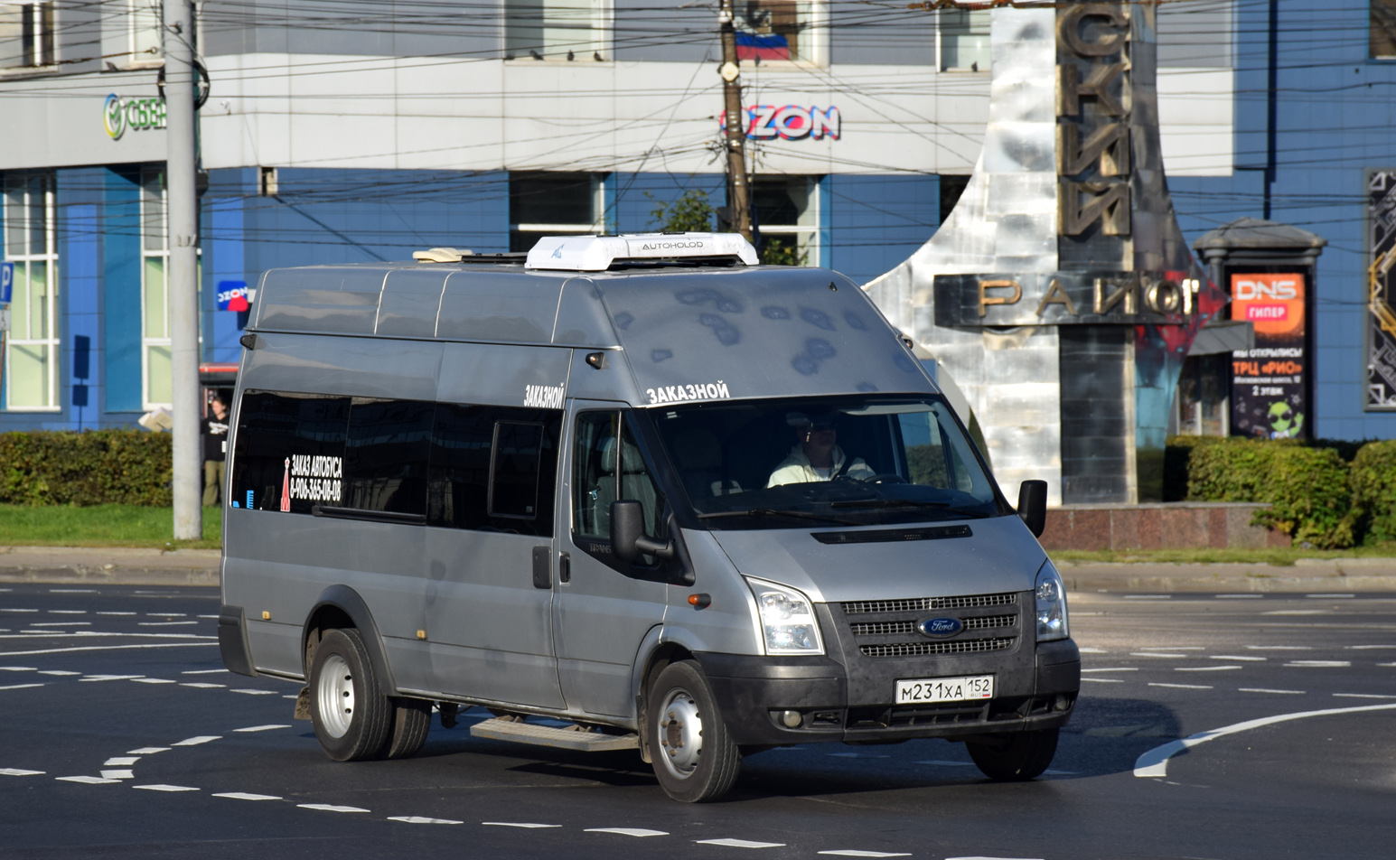 Нижегородская область, Sollers Bus B-BF (Ford Transit) № М 231 ХА 152