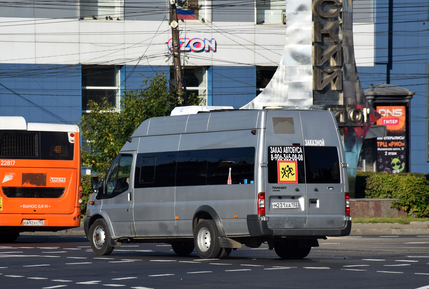 Нижегородская область, Sollers Bus B-BF (Ford Transit) № М 231 ХА 152