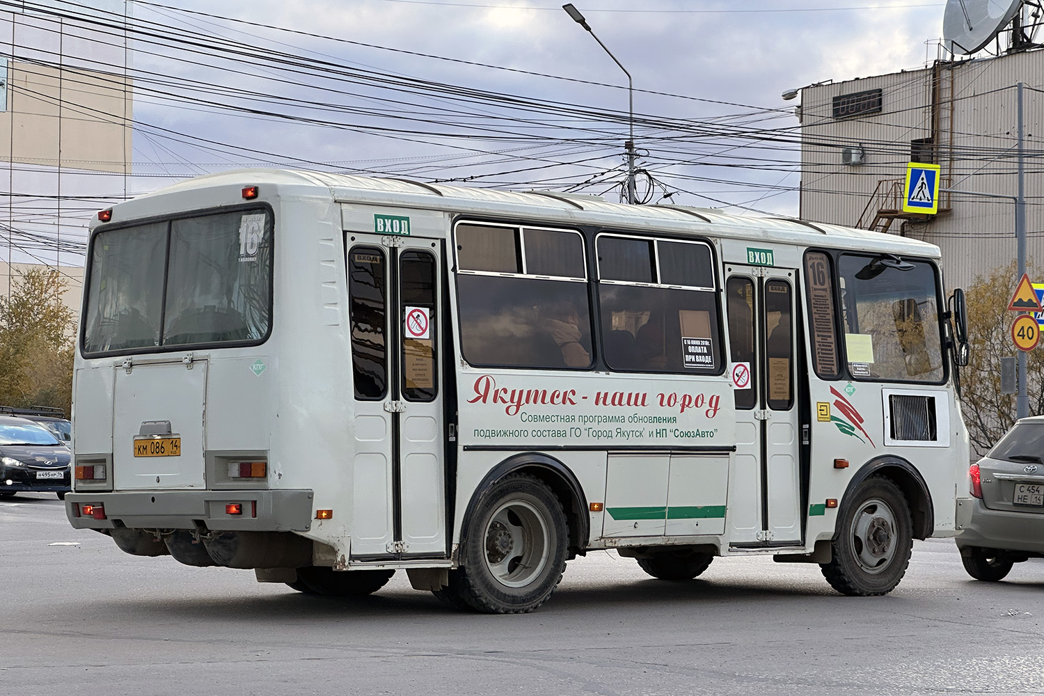 Саха (Якутия), ПАЗ-32054 № КМ 086 14